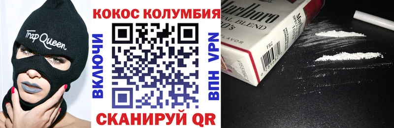 Купить наркотики сайты Железноводск APVP Меф Cocaine НБОМе Героин Канабис ГАШ
