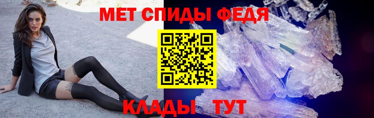 АМФ VHQ Железноводск