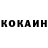 COCAIN Эквадор JakeGhost 04