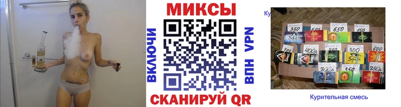 площадка состав  Железноводск  БУТИРАТ бутик  дарнет шоп 