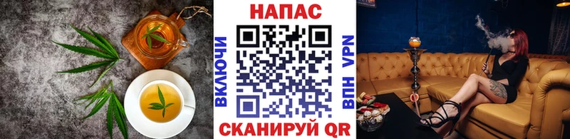 Еда ТГК марихуана  Железноводск 