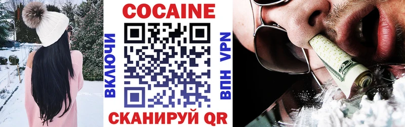 COCAIN Columbia  Железноводск 