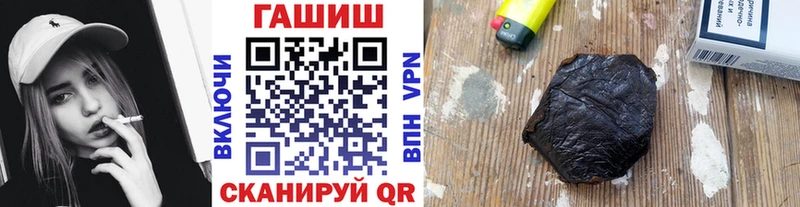 купить наркотики сайты  Железноводск  ГАШИШ индика сатива 
