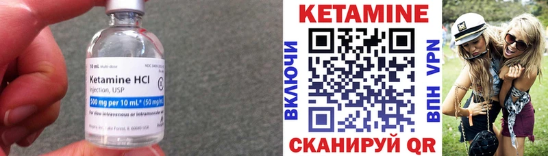 где купить наркоту Железноводск КЕТАМИН ketamine