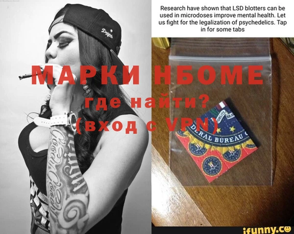 героин Алзамай