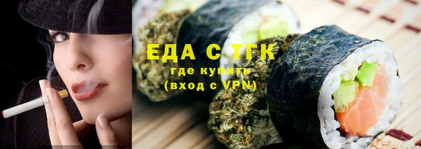 ПСИЛОЦИБИНОВЫЕ ГРИБЫ Абаза