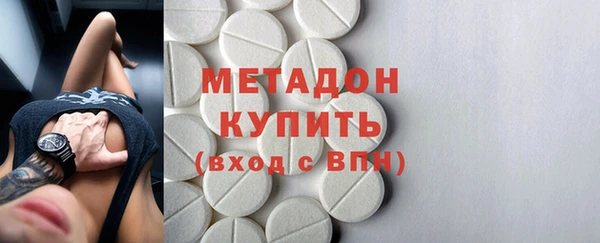 ПСИЛОЦИБИНОВЫЕ ГРИБЫ Абинск