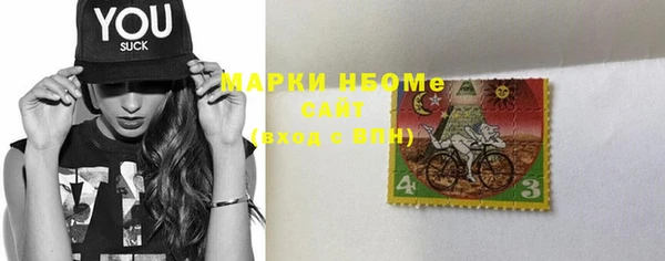бутик Алапаевск
