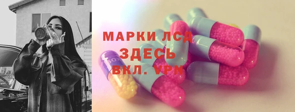 стафф Переславль-Залесский