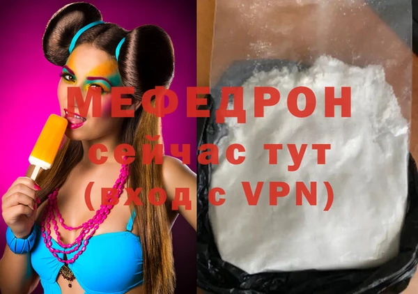 ALPHA PVP Пересвет
