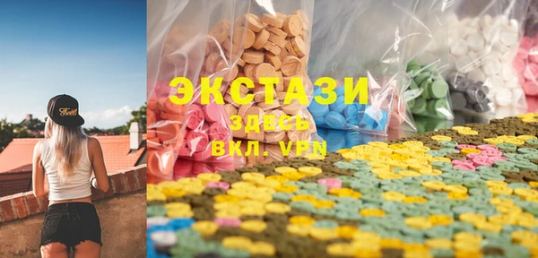 ПСИЛОЦИБИНОВЫЕ ГРИБЫ Абаза