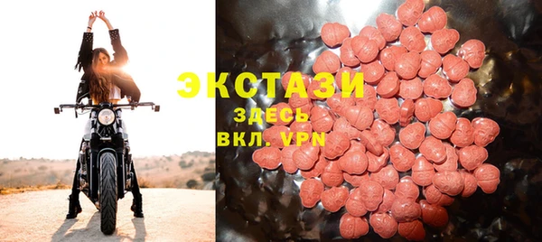 ПСИЛОЦИБИНОВЫЕ ГРИБЫ Абинск