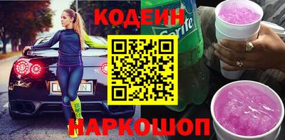 прущий лед Краснознаменск