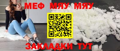 прущий лед Краснознаменск