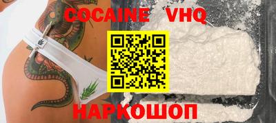 гидра Краснокаменск