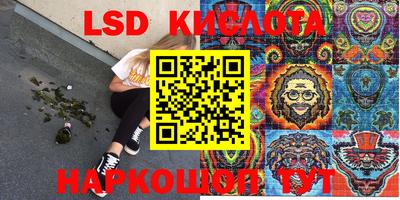 прущий лед Краснознаменск