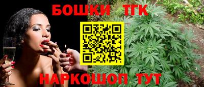 гидра Краснокаменск
