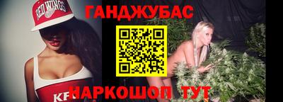 гидра Краснокаменск