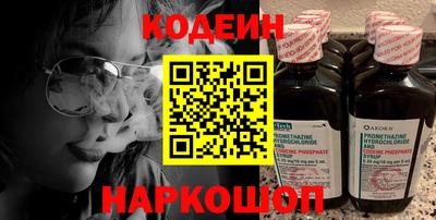 прущий лед Краснознаменск