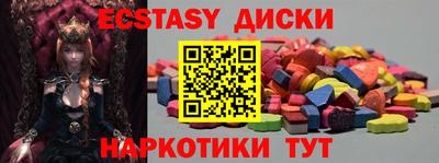 гидра Краснокаменск