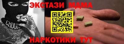 гидра Краснокаменск
