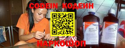 прущий лед Краснознаменск