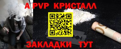 прущий лед Краснознаменск
