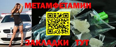 прущий лед Краснознаменск