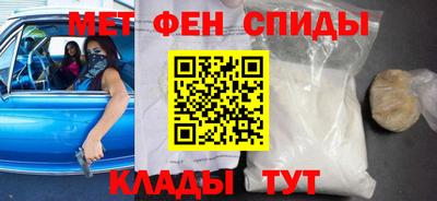 гидра Краснокаменск