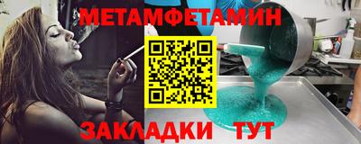прущий лед Краснознаменск