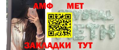 прущий лед Краснознаменск