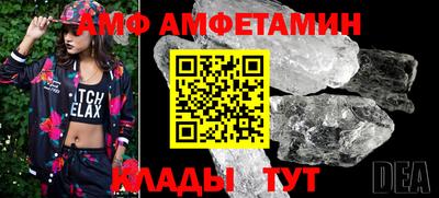 гидра Краснокаменск