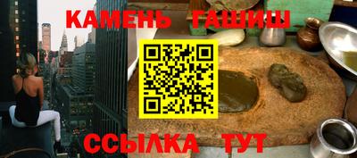 прущий лед Краснознаменск