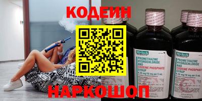 прущий лед Краснознаменск