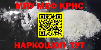 гидра Краснокаменск
