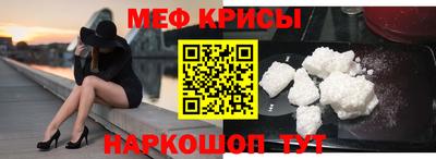 гидра Краснокаменск