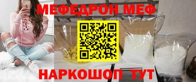 прущий лед Краснознаменск