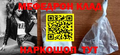 прущий лед Краснознаменск