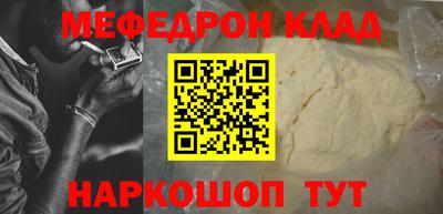 прущий лед Краснознаменск