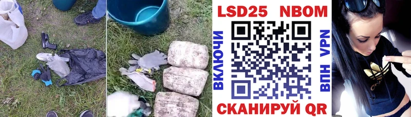 купить наркоту  Железноводск  LSD-25 экстази ecstasy 