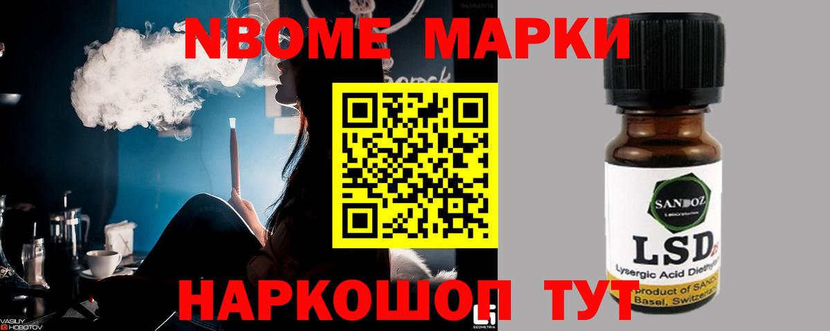 LSD-25 экстази ecstasy  Лсд 25 экстази кислота  Вход с VPN  Железноводск 