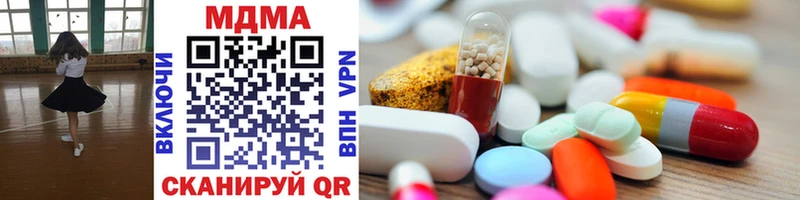MDMA Molly  Железноводск 