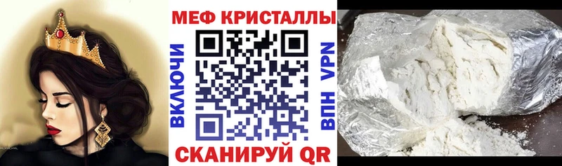 МЯУ-МЯУ мука  наркотики  Железноводск 