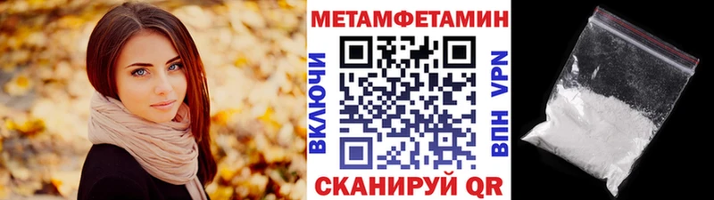 где купить наркотик  Железноводск  Метамфетамин винт 