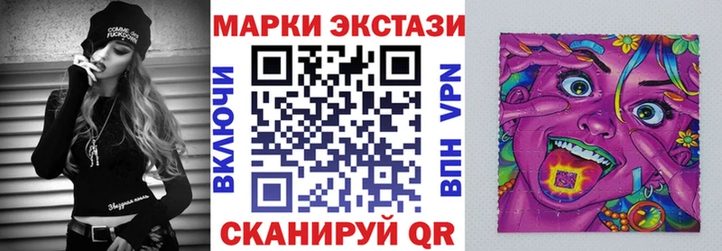 Марки NBOMe 1500мкг  Железноводск 