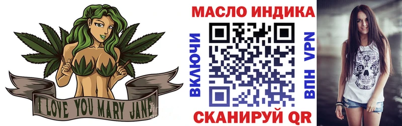 что такое наркотик Железноводск Дистиллят ТГК Wax
