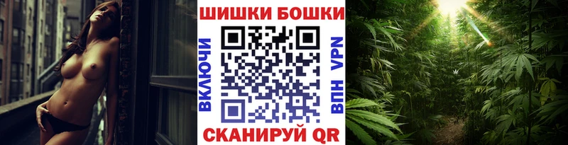 МАРИХУАНА VHQ Железноводск